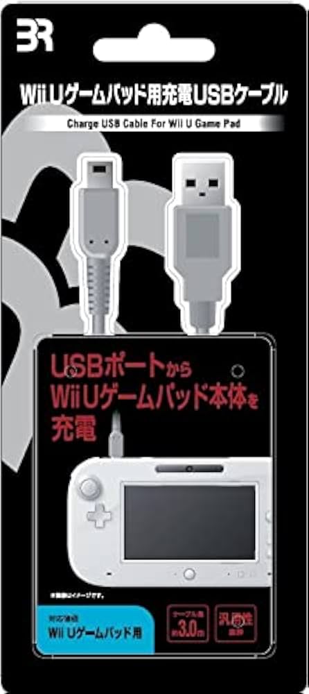 Amazon.co.jp: WiiUゲームパッド用 USB充電ケーブル : Video Games
